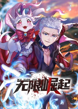 仙踪林张婉莹网站