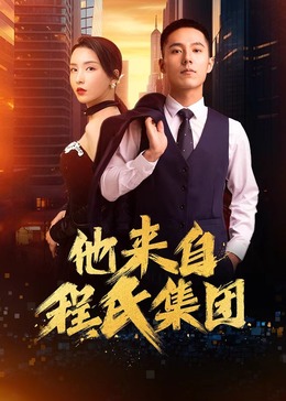 深田一区二区无码视频在线