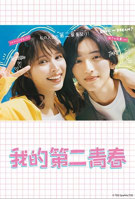 日韩av一区二区电影在线看