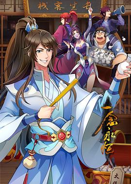 成人AV一区二区电影在线观看