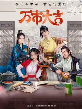 午夜高清国产拍精品