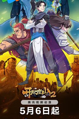 99久久综合国产精品二区,国产精品久久久久久精品免费观看