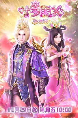 精品国产呦系列在线观看免费