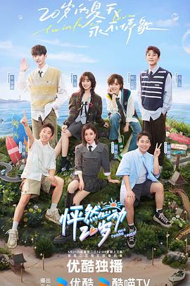 久久国产精品不只是精品