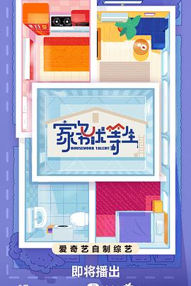 亚洲AV日韩AV在线观看播放